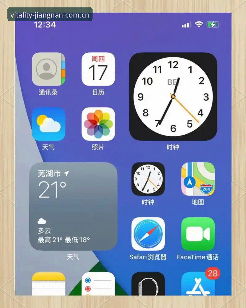 jiangnan sports网页登录iOS版 iOS端访问新变革:jiangnan sports网页登录功能再升级,打通多场景观赛体验